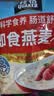 桂格（QUAKER）即食燕麦片1478克 营养早餐 膳食纤维 零添加白砂糖 实拍图