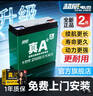 超威真A+升级2代48V60V72V石墨烯电动车电池铅酸电瓶适用爱玛雅迪台铃 72V21Ah 以旧换新 6只装 【重磅升级】2代 适配20-25Ah 实拍图