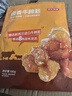 京东京造卤香牛蹄筋180g高蛋白零食卤牛肉筋头巴脑 牛肉筋 实拍图