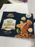 三只松鼠每日坚果纯坚果750g30袋腰果开心果干休闲零食大礼包团购母亲节 实拍图