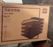 得力（deli）可堆叠金属文件框栏文件篮文件托盘书立架多层办公桌面档案收纳盒文件筐置物架五层黑PB261 实拍图