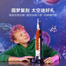 乐高（LEGO）积木机械组42221 NASA太空发射男女孩儿童玩具母亲节520礼物摆件 实拍图