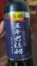 恒顺五年老陈醋 6度 500ml  山西特产 实拍图