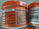 绿岛固体空气清新剂88g*3盒 香薰膏厕所卫生间专用除臭味芳香氛清香剂 实拍图