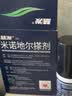 鲁南 慧发 米诺地尔搽剂 5％60ml脱发严重男专用防脱生发固发斑秃发际线增长液洗发水脱发白发酊搽剂泡沫凝胶 实拍图