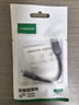 绿联Type-C耳机转接头 3.5mm耳机音频线DAC解码芯片 耳机转换器适用于iPhone16/17华为小米手机/iPad 实拍图
