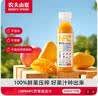 农夫山泉100%纯果汁NFC芒果混合汁300ml*10瓶 整箱饮料礼盒 实拍图