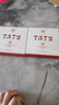 大益TAETEA茶叶普洱茶熟茶 4年陈化7572饼茶盒装200g经典标杆口粮茶 实拍图