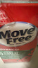 Move Free益节氨糖软骨素钙片绿瓶120粒*2 维骨力成人中老年人美国原装进口 实拍图