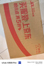 桂格（QUAKER）5红混合即食燕麦片480克 添加枸杞 添加红枣 添加桂圆 实拍图