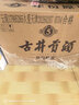 古井贡酒 年份原浆古5 浓香型白酒 50度 500mL*6瓶 整箱装 实拍图