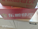 东鹏特饮  牛磺酸B族维生素饮料250ML*24盒/箱 抗疲劳家庭装 实拍图