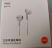 爱国者高清好音质Type-c耳机有线耳机数字接口 适用于oppo小米安卓手机电脑iphone苹果15/16 A160D 实拍图