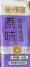 金沙河面条 银丝挂面900g*3包 爽滑 细面条 龙须面 速食面 热门商品 实拍图