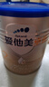 爱他美（Aptamil）爱他美卓傲较大婴儿配方奶粉 2段(6-12月龄) 300g 小罐装试用装 实拍图