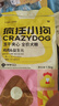 疯狂小狗小耳朵冻干夹心狗粮泰迪比熊中小型幼成犬通用护肠胃1.5kg犬粮3斤 实拍图