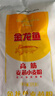 金龙鱼 面粉 高筋粉 高筋麦芯小麦粉20斤 家用包子饺子馒头饼手擀面 实拍图