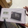纽曼Newmine BT81收音机老人充电式迷你小音响便携式随身听全波段调频播放器 实拍图