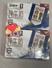蒙牛全脂纯牛奶250ml*21盒 世界杯定制装 实拍图
