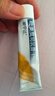 【守护肌肤】爱宁达吡美莫司乳膏 1%*15g/盒 +云南白药创可贴1.5cm*2.3cm*5片 实拍图