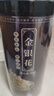 福东海 金银花茶80g 夏季高温干花草茶菊花罗汉果牛蒡根海高温婴儿洗澡 实拍图