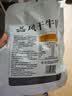 科尔沁 凹凸有型风干牛肉干原味200g 小块肉干肉脯 休闲零食  实拍图