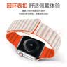 MSSM适用苹果手表表带S12/S11 Apple iWatch手表磁吸表带S10/9/8/SE3/Ultra4硅胶表带 可可配黑38-42 实拍图