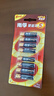 南孚7号电池8粒 七号碱性 聚能环5代 适用血压计/燃气表/遥控器/电子秤/挂钟/无线鼠标【单件包邮】 实拍图