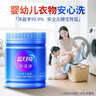 蓝月亮色渍净彩漂粉500g×3 除菌爆炸盐 校服去污去黄 白彩衣婴儿可用 实拍图