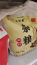 美玏 窝头面5斤五谷杂粮面粉自发窝窝头粗粮面粉免发酵九合家用面粉 实拍图