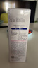 培克能RGP硬性隐形眼镜 角膜塑形镜OK镜硬镜接触镜护理液 120ml*2瓶 实拍图