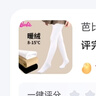 芭比儿童连裤袜中厚女童打底裤女孩春秋白色舞蹈袜练功薄款加绒 实拍图