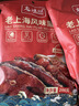 龙淮湖老上海特产熏鱼苏式酥鱼即食爆鱼美食零食熟食下酒菜鱼 【经典】老上海风味熏鱼200g*6包 实拍图