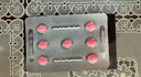 金戈[白云山金戈] 枸橼酸西地那非片 25mg*21片 2盒装 男科用药 京东大药房 实拍图
