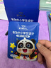 好视力 蒸汽睡眠热敷眼罩 儿童学生专用叶黄素自发热睡觉 金盏花10片装 实拍图