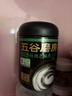 五谷磨房有机黑芝麻糊低GI核桃芝麻黑豆粉即食速食代餐早餐粉480g 实拍图