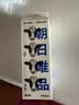 朝日唯品新鲜牛奶无调整牛乳低温鲜奶营养早餐奶 950ml*4盒 实拍图
