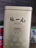 张一元茉莉花茶叶毛尖浓香型新春茶老北京伴手礼品口粮茶特种200g礼盒装 实拍图