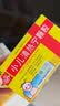 【育儿常备】辅仁 小儿清热宁颗粒 4g*12袋/盒 实拍图