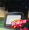 公牛（BULL）LED投光灯户外庭院工厂园林灯露营灯 IP65防水等级50W-6500K白光 实拍图