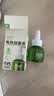 润本蚊香液电蚊香液驱蚊液45ml*3瓶驱蚊防蚊补充装（无蚊香加热器） 实拍图