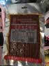 源氏五零蛋白辣条60g*10 健身娱乐休闲食品解馋零食小吃素肉豆干 实拍图