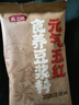 燕之坊食养豆浆料1.05kg21日装 五谷杂粮米糊豆浆料包破壁机食材包 实拍图