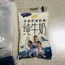 伊利 纯牛奶180g小枕透明袋网红小白袋营养早餐牛奶生牛乳 180g纯牛奶12袋 实拍图