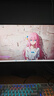 AOC 23.8英寸 创新QD量子膜 260Hz广色域 1ms硬件低蓝光 三角洲240Hz 游戏电竞显示器 破军系列24G51Z 实拍图