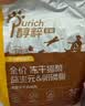 醇粹金标冻干猫粮全价鸡肉鱼肉猫粮营养均衡呵护肠胃 5kg【宠物金选】 实拍图