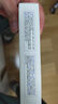 涩冈制薬日本灰指甲特殊专用重度灰指甲发黄真菌感染脱甲坏甲有效非药*3盒 实拍图