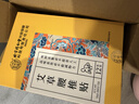 内廷上用艾草腰椎贴 腰椎间盘关节贴艾热艾叶艾草贴敷腰椎部位型艾灸贴8贴 实拍图
