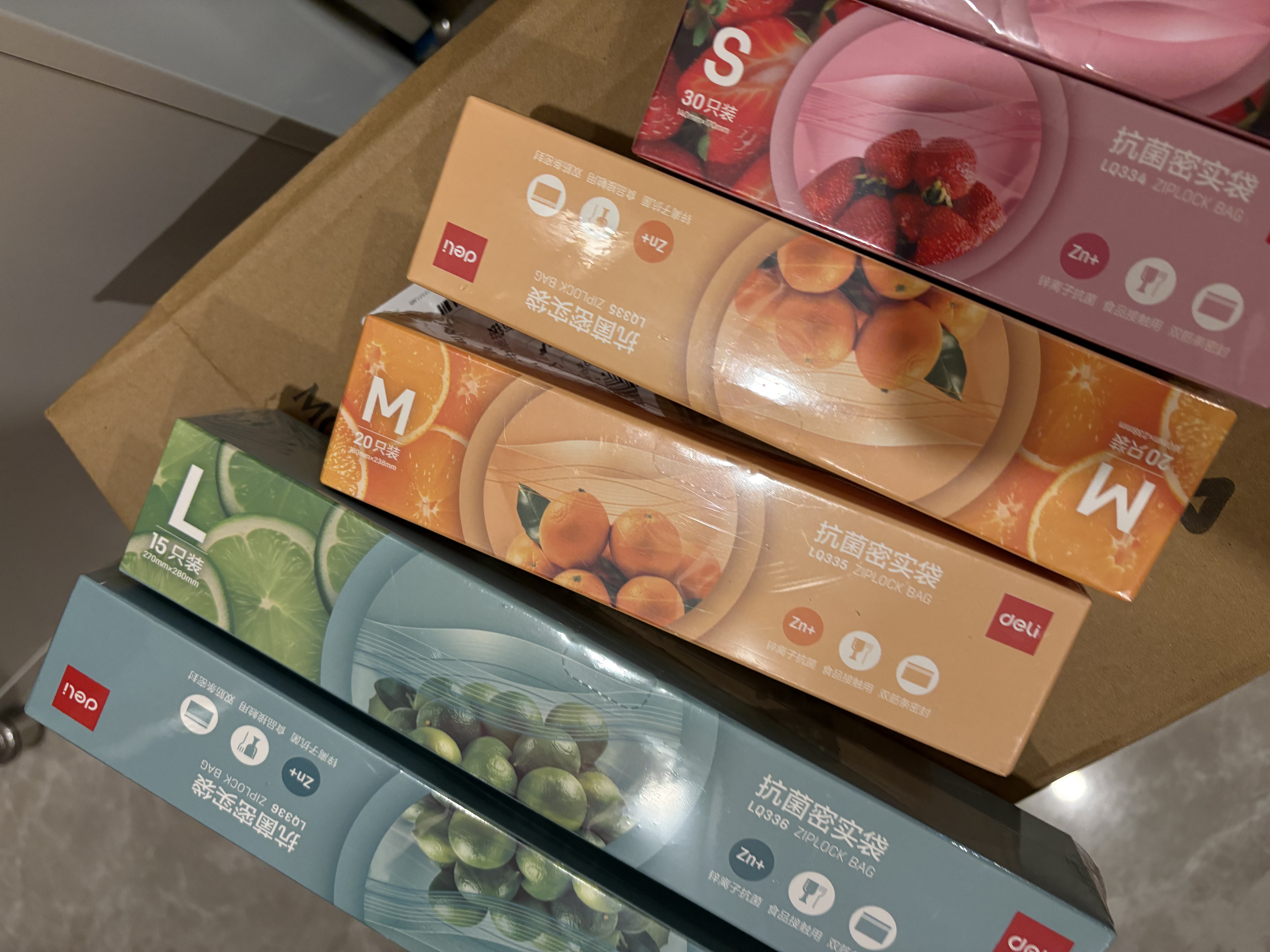 得力（deli）抗菌保鲜袋密封袋 食品自封袋幼儿园收纳袋宝宝辅食大号15只LQ336 实拍图