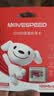 移速（MOVE SPEED）JOY联名款64GB TF（MicroSD）存储卡U3 V30 A1 C10手机平板高速内存卡行车记录仪监控摄像头游戏机 实拍图